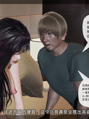 [不爱我就拉倒]大学女友从暴露到被淫的真实经历03_032