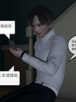 [不爱我就拉倒]大学女友从暴露到被淫的真实经历03_088