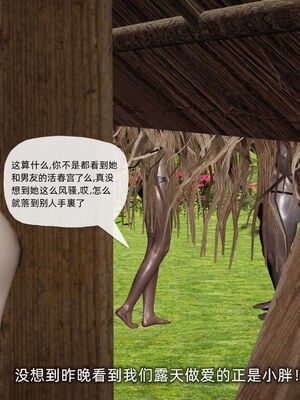 [不爱我就拉倒]大学女友从暴露到被淫的真实经历03_156