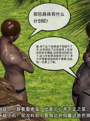 [不爱我就拉倒]大学女友从暴露到被淫的真实经历03_160
