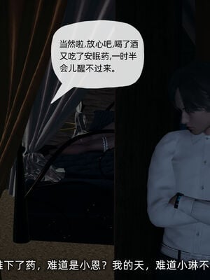 [不爱我就拉倒]大学女友从暴露到被淫的真实经历04_008
