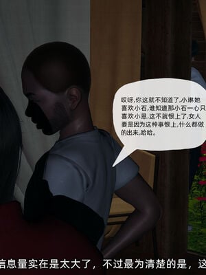 [不爱我就拉倒]大学女友从暴露到被淫的真实经历04_009