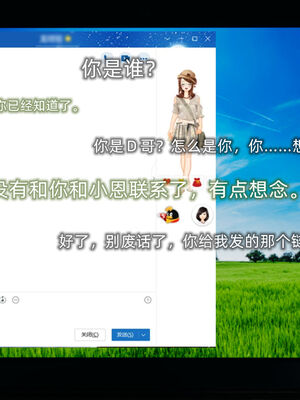 [不爱我就拉倒]大学女友从暴露到被淫的真实经历04_086