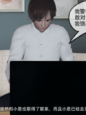 [不爱我就拉倒]大学女友从暴露到被淫的真实经历04_088
