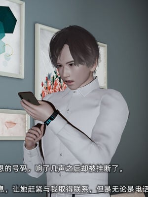 [不爱我就拉倒]大学女友从暴露到被淫的真实经历04_089