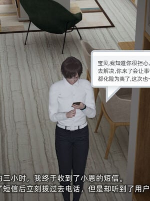 [不爱我就拉倒]大学女友从暴露到被淫的真实经历04_090