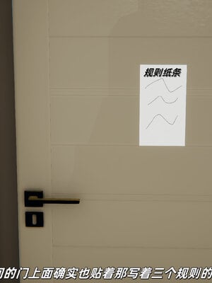 [每天要喝水]温馨之家01_009
