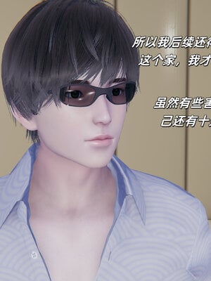 [每天要喝水]温馨之家01_012