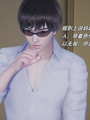 [每天要喝水]温馨之家01_018