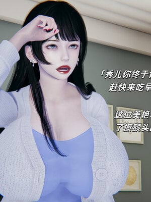 [每天要喝水]温馨之家01_021