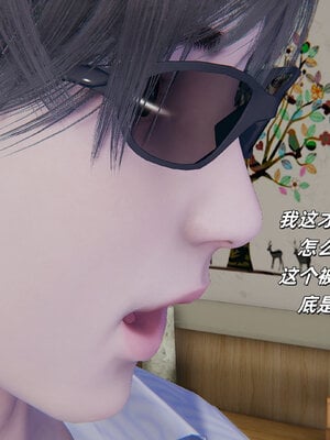 [每天要喝水]温馨之家01_043