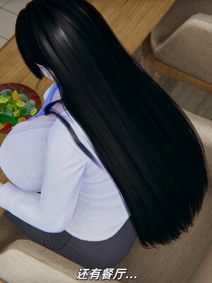 [每天要喝水]温馨之家02_007