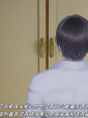 [每天要喝水]温馨之家02_040