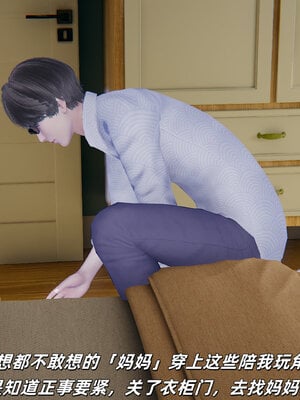 [每天要喝水]温馨之家02_042