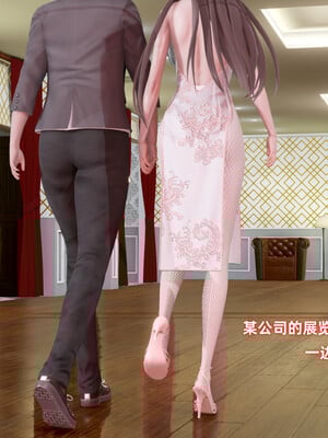 [Ali]娇妻怪盗亚丝娜01_002