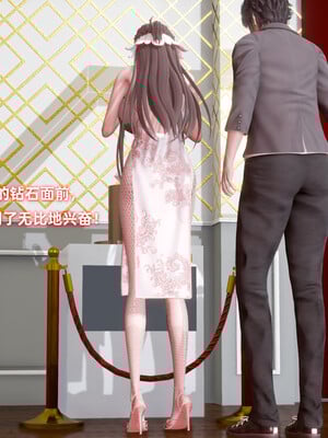 [Ali]娇妻怪盗亚丝娜01_010
