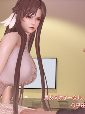 [Ali]娇妻怪盗亚丝娜01_032