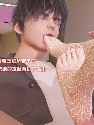 [Ali]娇妻怪盗亚丝娜01_058