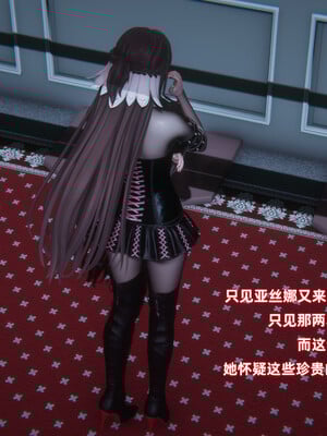 [Ali]娇妻怪盗亚丝娜01_086