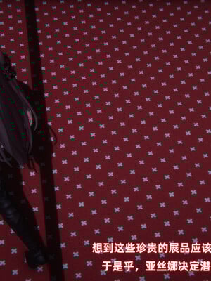 [Ali]娇妻怪盗亚丝娜01_087