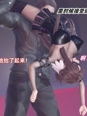 [Ali]娇妻怪盗亚丝娜01_154