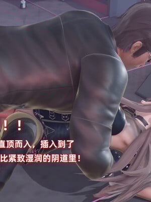 [Ali]娇妻怪盗亚丝娜01_164
