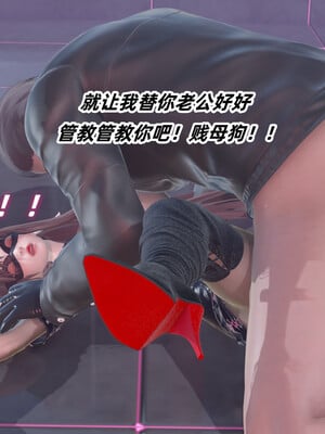 [Ali]娇妻怪盗亚丝娜01_186