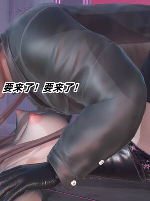 [Ali]娇妻怪盗亚丝娜01_192