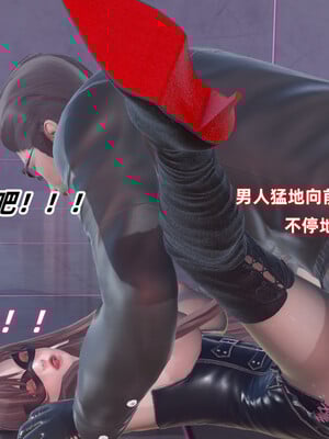 [Ali]娇妻怪盗亚丝娜01_193