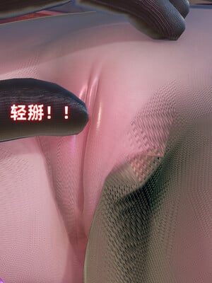 [Ali]娇妻怪盗亚丝娜02_048