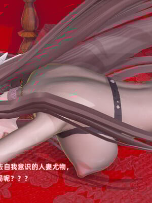 [Ali]娇妻怪盗亚丝娜02_201