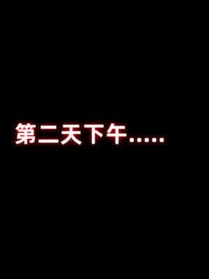 [Ali]娇妻怪盗亚丝娜02_204