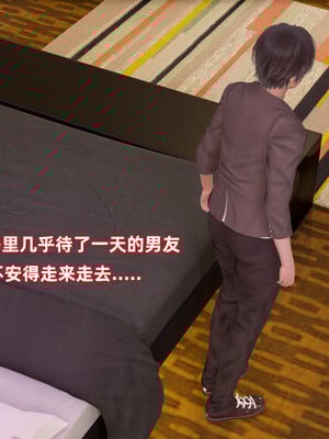 [Ali]娇妻怪盗亚丝娜02_205