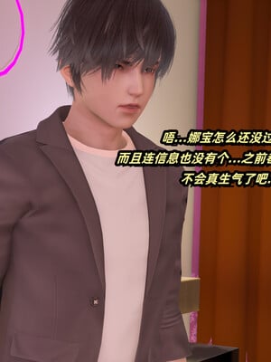 [Ali]娇妻怪盗亚丝娜02_206
