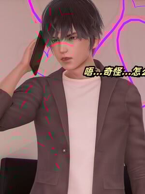 [Ali]娇妻怪盗亚丝娜02_207