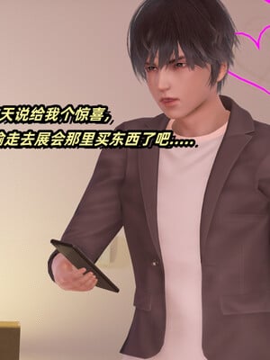 [Ali]娇妻怪盗亚丝娜02_208