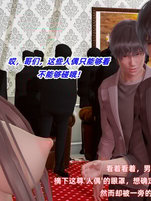 [Ali]娇妻怪盗亚丝娜02_227