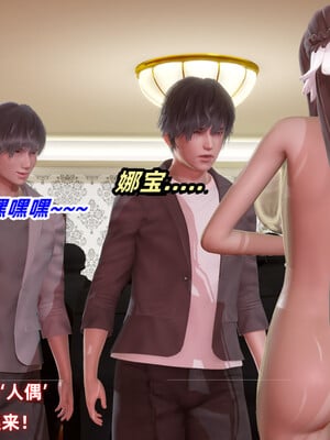 [Ali]娇妻怪盗亚丝娜02_229