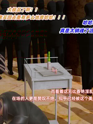 [Ali]娇妻怪盗亚丝娜02_259