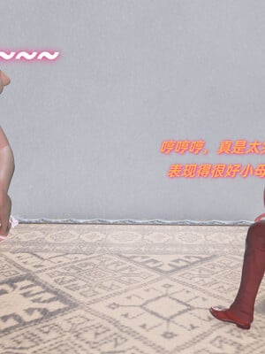 [Ali]娇妻怪盗亚丝娜02_292