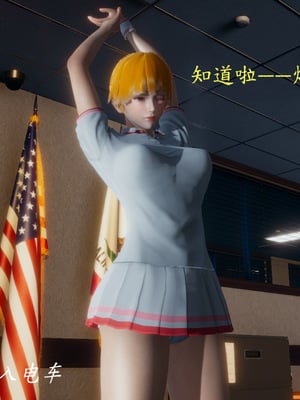 [一]电车之狼01_014