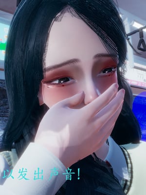 [一]电车之狼01_034