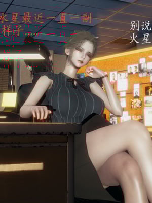 [一]电车之狼02_006