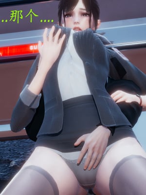 [一]电车之狼02_028