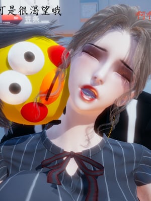 [一]电车之狼03_040