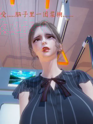 [一]电车之狼03_049
