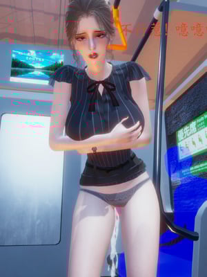 [一]电车之狼03_050