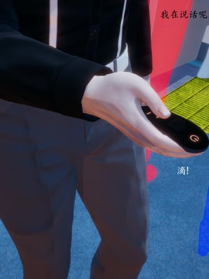 [一]电车之狼03_061