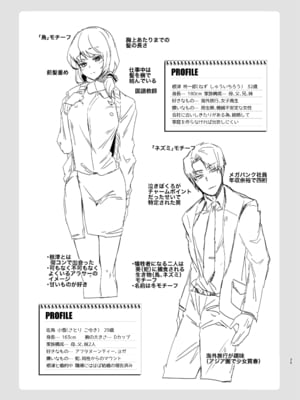 [えびまし (海老名えび)] TS復讐リベンジ 総集編 [Joyeuse个人机翻润色] [DL版]_035