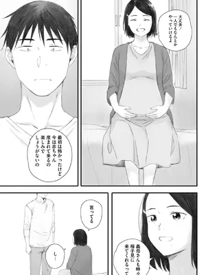 コミックホットミルク 2025年7月号 [DL版]_083
